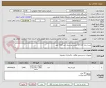 تصویر کوچک آگهی کیسه زباله 120*90 اطلس پلاستیک فجر 7000 کیلو
