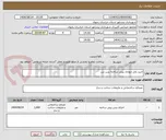 تصویر کوچک آگهی خرید پانل دیواری پیش ساخته پرین بتن