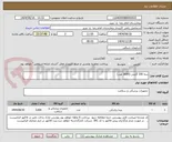 تصویر کوچک آگهی پنبه 100 گرمی (3000 عدد)