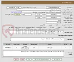 تصویر کوچک آگهی خرید کلر 60 درصد گالن 40 کیلویی 3 گالن