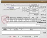 تصویر کوچک آگهی کپسول متان CH4 بهمراه رگلاتور