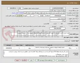 تصویر کوچک آگهی نصب چربی گیر در خروجی رستوران تاسیسات اندازه گیری گاز بازرگان منظم به شرح خدمات پیوست