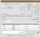 تصویر کوچک آگهی خرید تجهیزات برقی