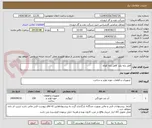 تصویر کوچک آگهی قفل پایه بلند /قفل پایه کوتاه 