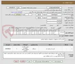 تصویر کوچک آگهی آبسردکن 