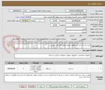 تصویر کوچک آگهی خرید یک عدد لپ تاپ مطابق دقیقا مطابق فایل فنی پیوست