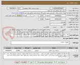 تصویر کوچک آگهی نمک سیمان حفاری- مطابق شرح پیوست-هزینه حمل و ارسال کالا به انبار های  متقاضی بر عهده فروشنده می باشد-25000 عدد کیسه 25 کیلوی گرمی -نیاز به کالا فوریست