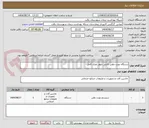 تصویر کوچک آگهی دستگاه نوبت دهی کابلی چهار نفری کامل