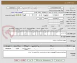 تصویر کوچک آگهی نخ جراحی 