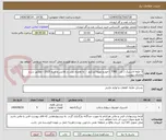 تصویر کوچک آگهی 5 حلقه لاستیک ( تایر ، TIRE ) خودرو تویوتا لندکروز -  به همراه نصب و بالانس و تاریخ 2025 - مطابق شرح تقاضای پیوست