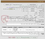 تصویر کوچک آگهی خرید بی سیم دستی مدل مدل(  hp789 ) 3 دستگاه 
بیسیم عادی(ثابت)مدل  ( hm789 ) 7 دستگاه 