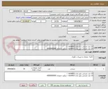 تصویر کوچک آگهی 15 عدد صندلی نیلپر مدل ocm850---- 
10 عدد صندلی نیلپر مدل ocm910----برآورد حدودی 4500000000