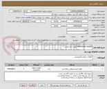 تصویر کوچک آگهی Tachometer module طبق شرح پیوست