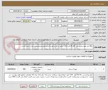 تصویر کوچک آگهی  400 لیتر موم پرایمر بتن  PL 85 گرید HV-، تولید داخل و تولید کننده عضو وندورلیست وزارت نفت باشند.
