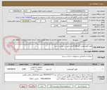 تصویر کوچک آگهی فویل آلومینیومی کره 100 گرمی طبق در خواست خرید