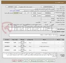 تصویر کوچک آگهی خرید دستمال کاغذی