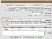 تصویر کوچک آگهی تکمیل دکوراتیو اتاق فکر
