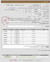 تصویر کوچک آگهی لوله تراشه اسپیرال(فنردار) سایز های 5 - 5.5 - 6 - 7 - 7.5 - 8 
لوله تراشه بدون کاف سایز 4 10 عدد