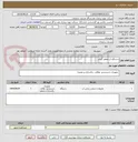 تصویر کوچک آگهی دستگاه آب مقطر گیری