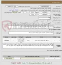 تصویر کوچک آگهی خرید آنتی ویروس کسپرسکی 1500 کاربره یکساله جهت مجموعه شهرداری قزوین