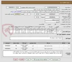 تصویر کوچک آگهی خرید باطری جهت کارگاه ماشین آلات