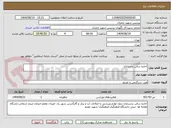 تصویر کوچک آگهی اجاره سالن بدنسازی