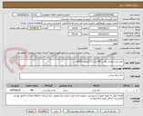 تصویر کوچک آگهی تخم مرغ تاریخدار کارتن 180عددی11کیلویی 600کارتن