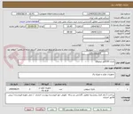 تصویر کوچک آگهی باتری 150آمپر لیفتراک 