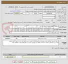 تصویر کوچک آگهی جدولکاری خیابان مجموعا به طول 100 متر