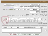 تصویر کوچک آگهی جدول گذاری و سنگ فرش روستای دارامرود سفلی
