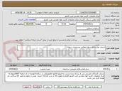 تصویر کوچک آگهی خدمات اواربرداری سوله مطابق مشخصات سوله