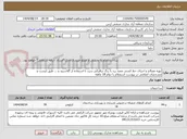 تصویر کوچک آگهی تهیه مصالح و اجرای خط کشی ممتد زرد با رنگ ترافیکی سرد با استفاده از گلاسبید و ... طبق لیست و مشخصات اعلامی در پیوست استعلام با دوام 18 ماهه