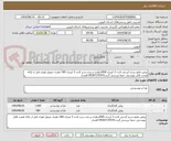 تصویر کوچک آگهی روغن مایع سرخ کردنی لادن 3 لیتری 1000بطری و پخت و پز لادن 3 لیتری 500 بطری تحویل فوری قبل از ارائه قیمت فایل پیوستی حتما بررسی گردد09307145541 افشار