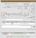 تصویر کوچک آگهی خرید 3 عدد صفحه کیلومتر آتروسی اصلی