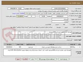 تصویر کوچک آگهی موزاییک فرش معابربا مساحت504مترمربع 