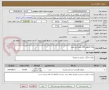 تصویر کوچک آگهی پیاله گیاهی 300 بدون درب تخت