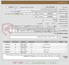 تصویر کوچک آگهی لوله سایز315 upvc اورینگی فشار10بار/فلنج اسپیکات upvc سایز315فشار10بار/مانشون upvc سایز315فشار10بار/زانو90درجهupvc سایز315فشار16بار