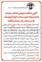 تصویر کوچک آگهی ساخت انواع کوپلینگ
