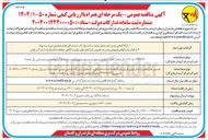 تصویر کوچک آگهی خرید ۸ دستگاه فیدر خازنی 