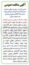 تصویر کوچک آگهی تامین کشنده / تریلر به منظور عملیات حمل کالا