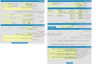تصویر کوچک آگهی سالن ورزشی مهاباد