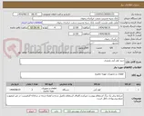 تصویر کوچک آگهی خرید کولر آبی پلیمری