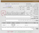تصویر کوچک آگهی کیس کامپیوتر