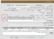 تصویر کوچک آگهی عملیات تخریب ساختمان اسرار سبزوار