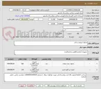 تصویر کوچک آگهی محلول ایزوتون و لایز