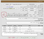 تصویر کوچک آگهی انژیوکت16 (500عدد)/سرنگ 3cc تعداد10000/کیسه فصد خون50 عدد
