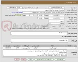 تصویر کوچک آگهی سردست گوساله