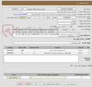 تصویر کوچک آگهی عملیات استخراج وپیشروی افق زیر2400بلوکcمعدن پابدانابه صورت 2ماهه1500تن زغالسنگ و20مترپیشروی افقی بامقطع9/2طبق شرایط پیوست