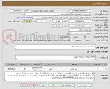 تصویر کوچک آگهی ساخت میز طبق تصویر وتوضیحات