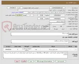 تصویر کوچک آگهی پمپ سرنگ